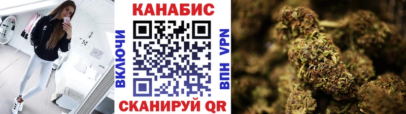 Купить ГЕРОИН МЕФ КОКАИН A-PVP АМФЕТАМИН Гашиш Канабис Борзя