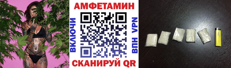 Купить закладки  Борзя  АМФЕТАМИН 98% 