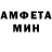 МЕТАМФЕТАМИН Methamphetamine Bus Error