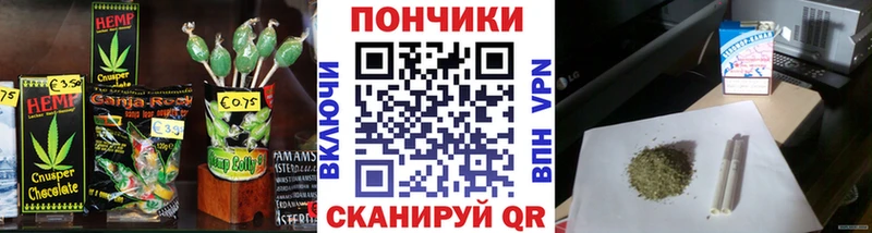 Купить Борзя Canna-Cookies марихуана