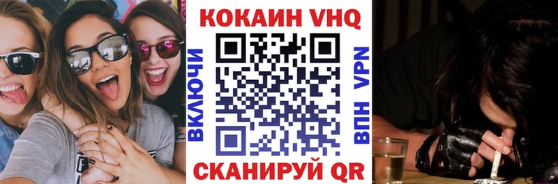 Купить  Борзя  КОКАИН Колумбийский 