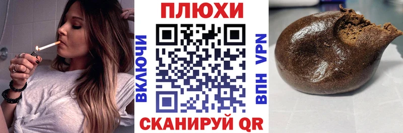 Гашиш убойный Борзя
