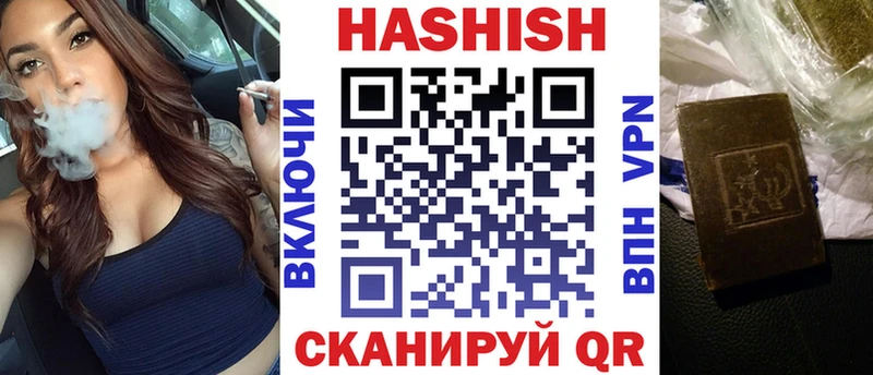 ГАШИШ гашик  Купить  Борзя 