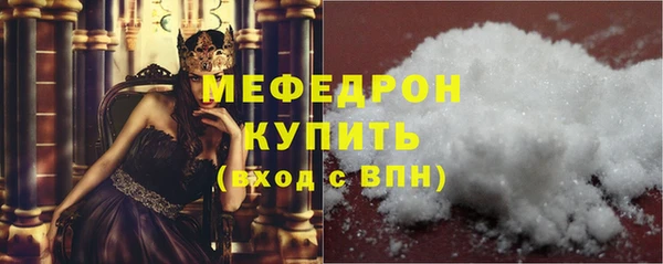 метадон Беломорск