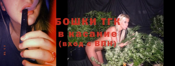 герыч Белокуриха