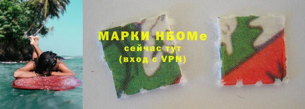 метадон Беломорск