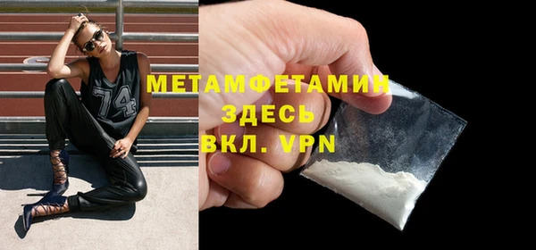 метадон Беломорск