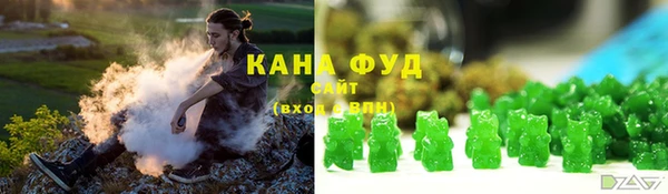 герыч Белокуриха