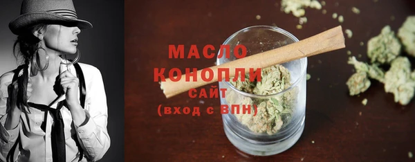 каннабис Белоозёрский