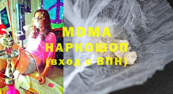 метадон Беломорск