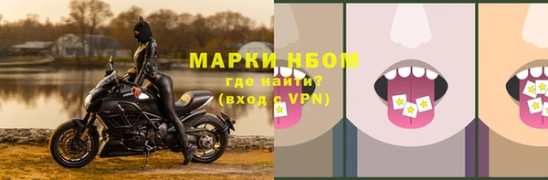 герыч Белокуриха