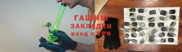 герыч Белокуриха