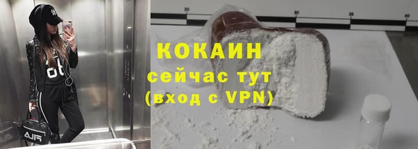 каннабис Белоозёрский