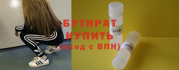 метадон Беломорск
