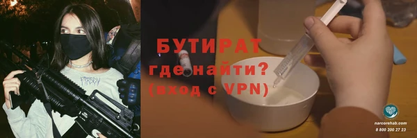 каннабис Белоозёрский