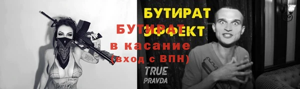 метадон Беломорск