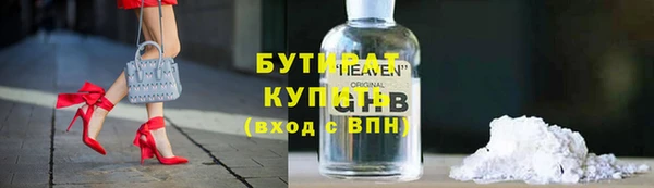 каннабис Белоозёрский