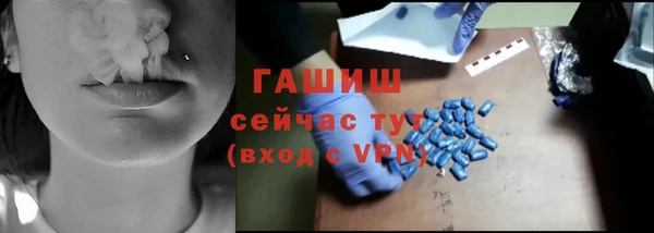 герыч Белокуриха