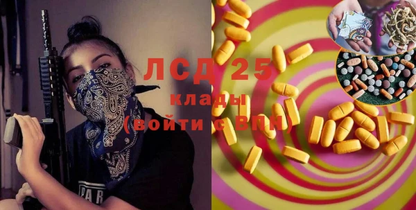 герыч Белокуриха