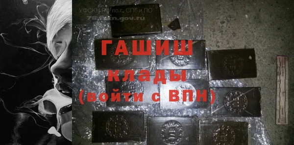 каннабис Белоозёрский