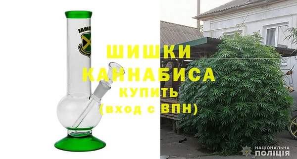 герыч Белокуриха