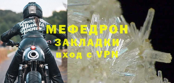 метадон Беломорск