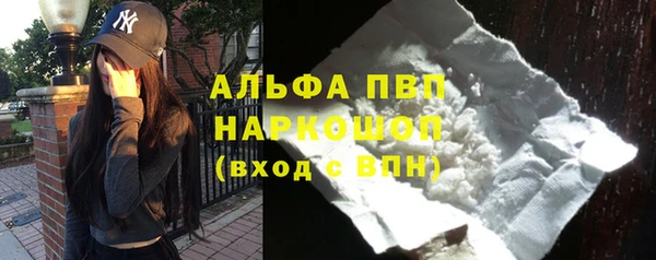 герыч Белокуриха