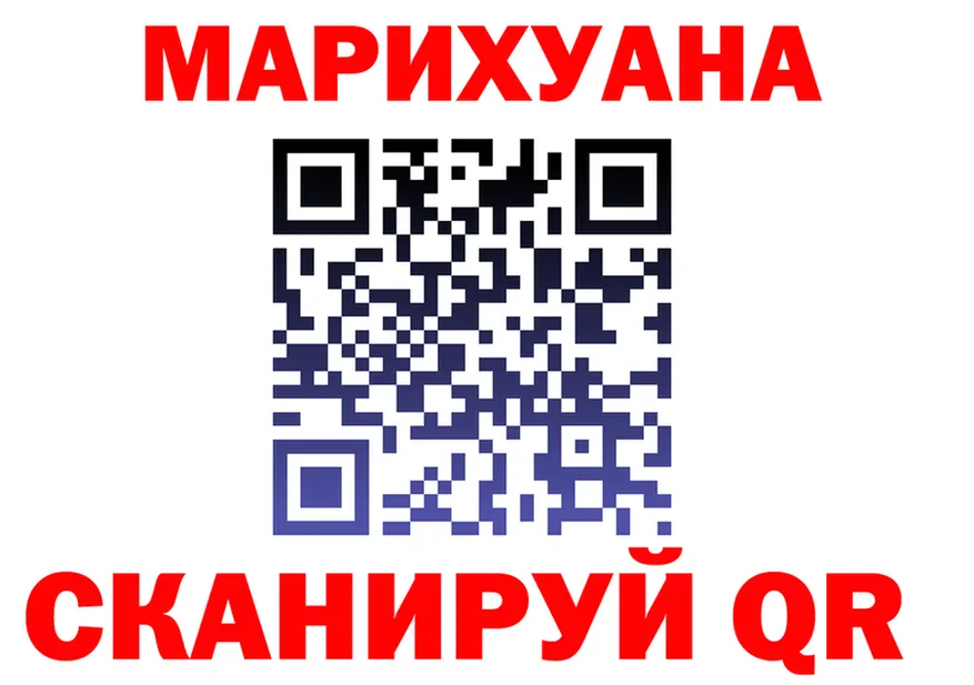 APVP Соль ТОР это гидра Борзя