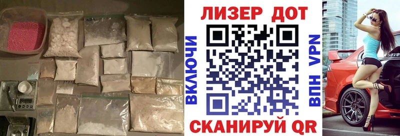 Купить где  Борзя  Лсд 25 экстази кислота 