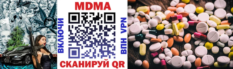 MDMA crystal  Купить где  Борзя 