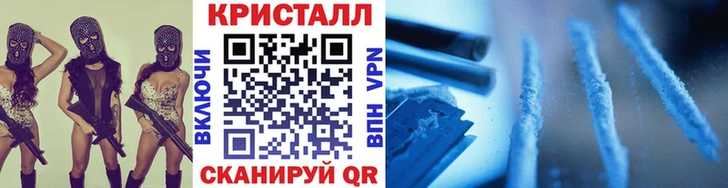 Купить где  Борзя  МЕТАМФЕТАМИН винт 