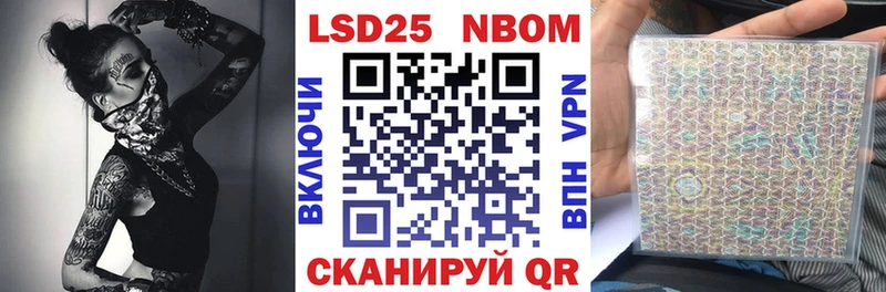 Купить где  Борзя  Наркотические марки 1,8мг 